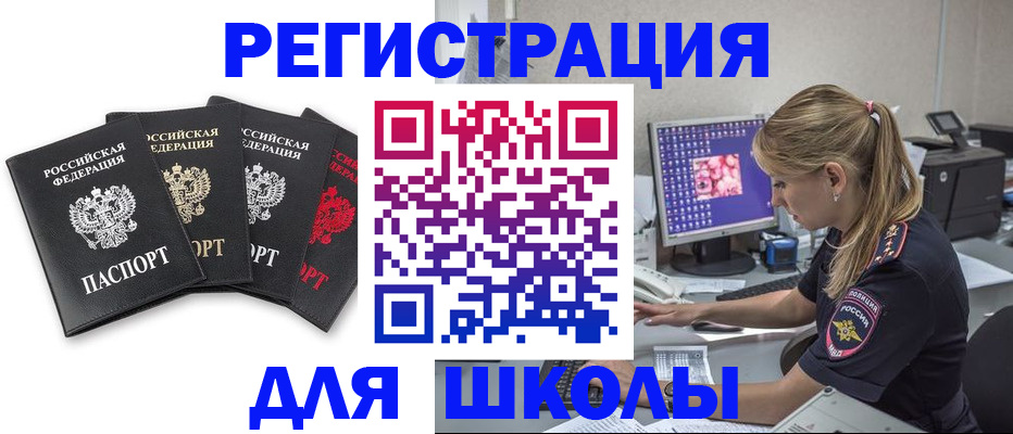 пропишу в квартире в Бийске